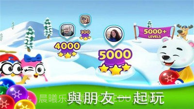 冰冻泡泡龙截图1 冰冻泡泡龙截图1