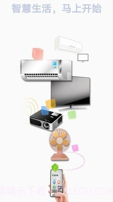 万能遥控电视截图1