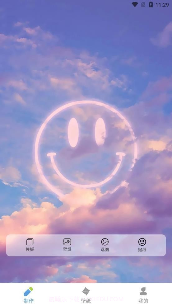 星空全局透明壁纸截图3