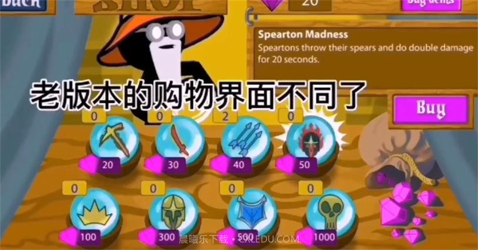 火柴人战争遗产2015老版本截图2 火柴人战争遗产2015老版本截图2