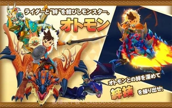 怪物猎人物语内置mod修改版截图2 怪物猎人物语内置mod修改版截图2