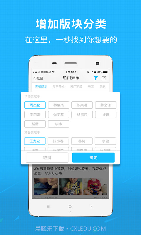 找找看截图1 找找看截图1