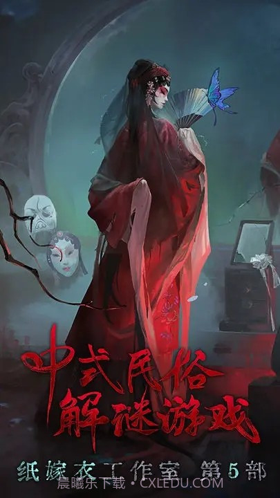 无间梦境来生戏篇截图1 无间梦境来生戏篇截图1