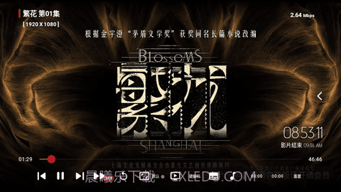 周少影视TV截图4