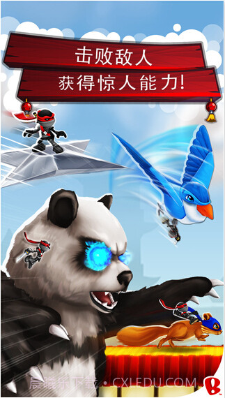 忍者跳跃屋顶狂奔截图3 忍者跳跃屋顶狂奔截图3