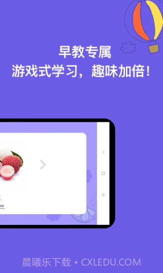 宝宝学认字截图2 宝宝学认字截图2