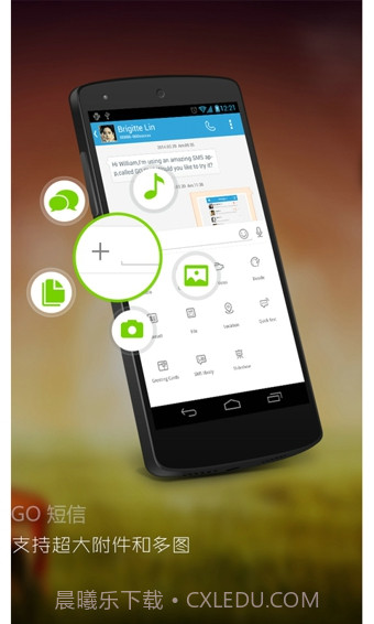 GO短信加强版截图1 GO短信加强版截图1