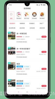 景东百姓网截图4 景东百姓网截图4