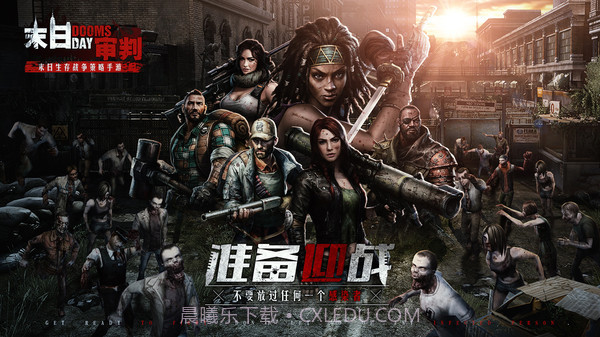 末日审判截图2 末日审判截图2