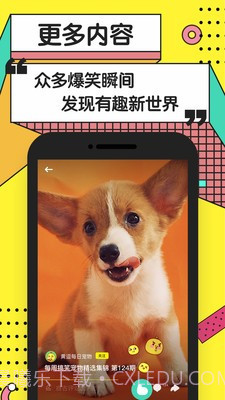 my短视频v1.0.3截图1