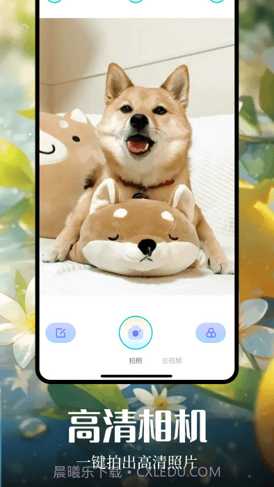 大头贴相机截图3