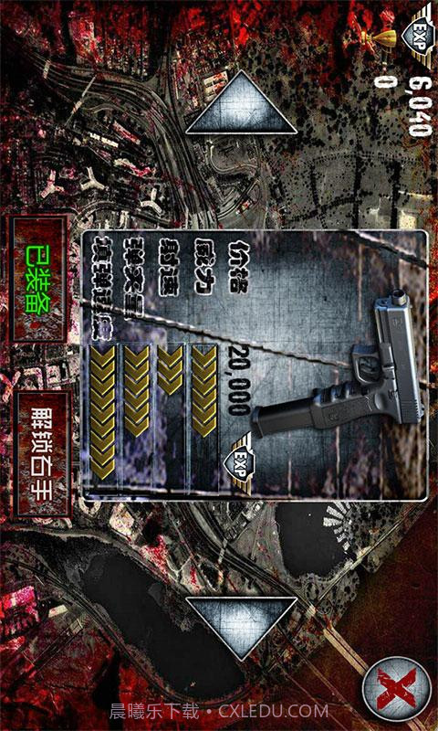 生化瘟疫危机截图4 生化瘟疫危机截图4