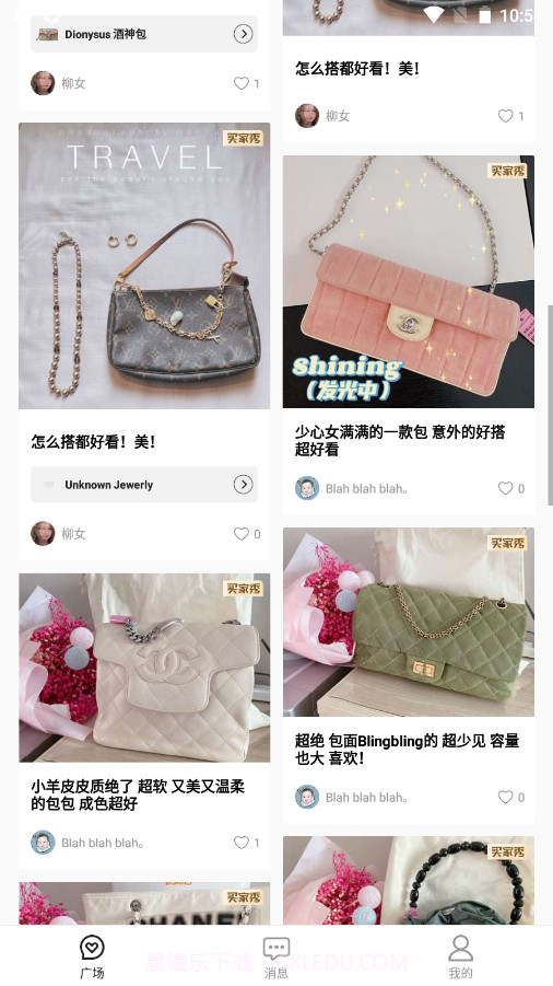 爆爆奢截图2 爆爆奢截图2