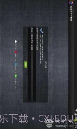 内存卡碎片整理截图4 内存卡碎片整理截图4