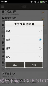 恋恋影视截图1 恋恋影视截图1