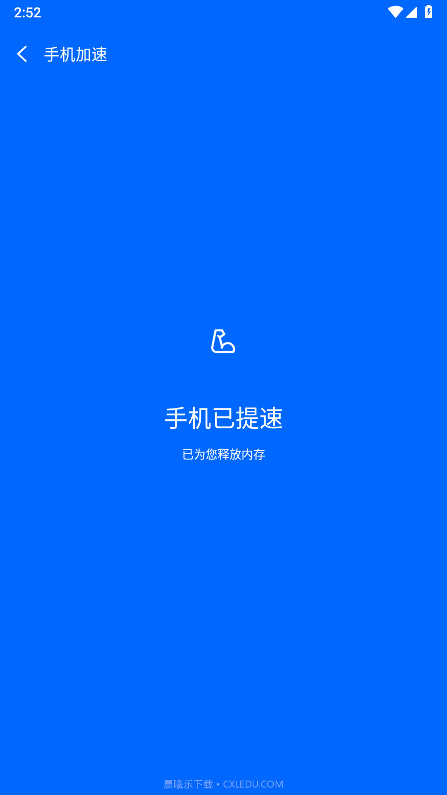 手机管家小助手截图1 手机管家小助手截图1