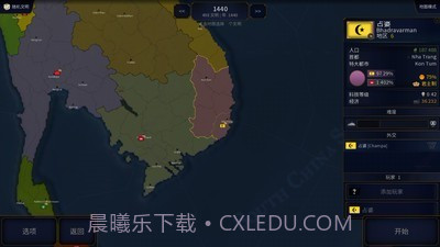 文明时代2中文版截图5 文明时代2中文版截图5