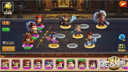 萌战三国志截图3 萌战三国志截图3