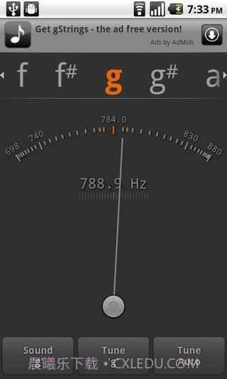 gStrings调音器截图1 gStrings调音器截图1
