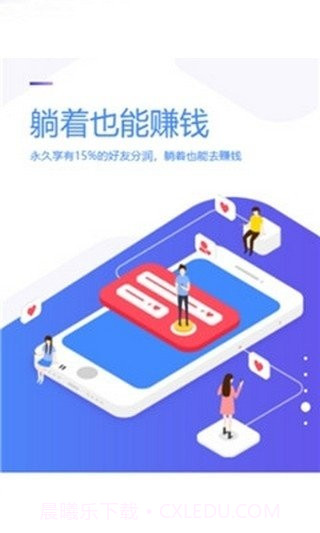 海客兼职截图2 海客兼职截图2