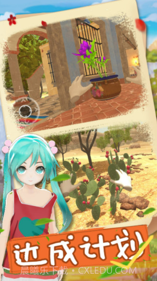 成人世界模拟器截图2 成人世界模拟器截图2