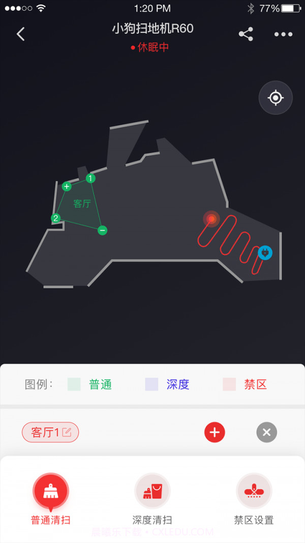 小狗智能截图2 小狗智能截图2