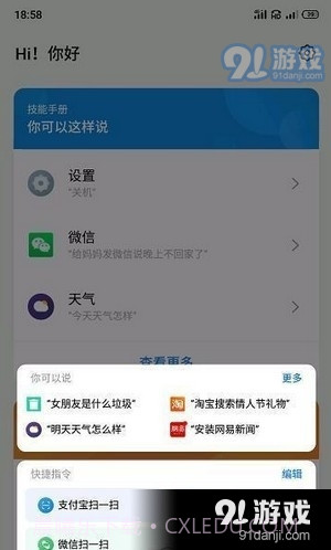 aicy识屏截图1 aicy识屏截图1