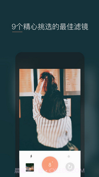 9cam截图2 9cam截图2