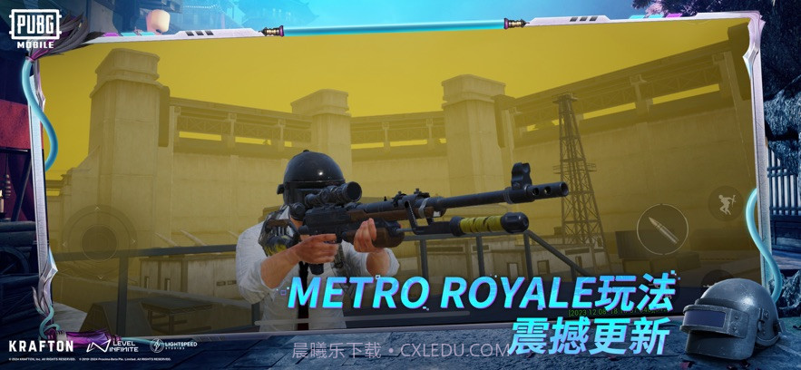 PUBG MOBILE六周年版本体验服截图2 PUBG MOBILE六周年版本体验服截图2