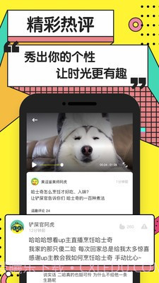 my短视频v1.0.3截图2