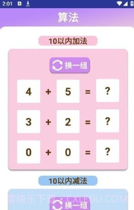 喜燕扫一扫截图1 喜燕扫一扫截图1