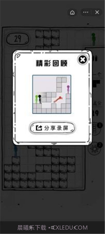 压扁火柴人内置菜单截图3 压扁火柴人内置菜单截图3
