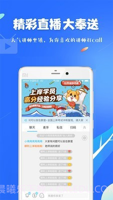19课堂截图3