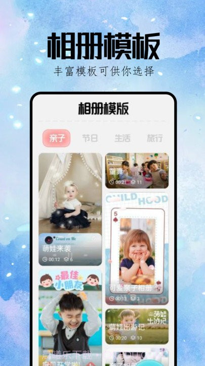 refactorCam相机截图2