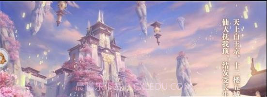 万剑仙踪APP截图1