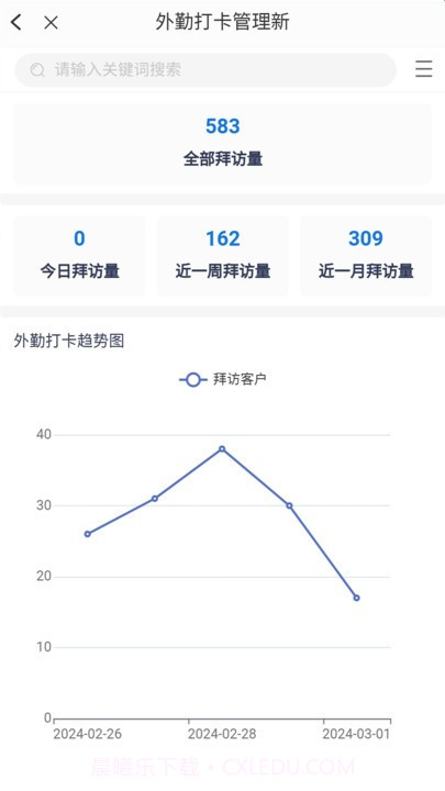 真干保截图2 真干保截图2