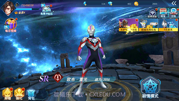 奥特曼格斗超人 v3.0.0截图1 奥特曼格斗超人 v3.0.0截图1