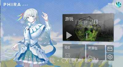 Phira最新版截图2