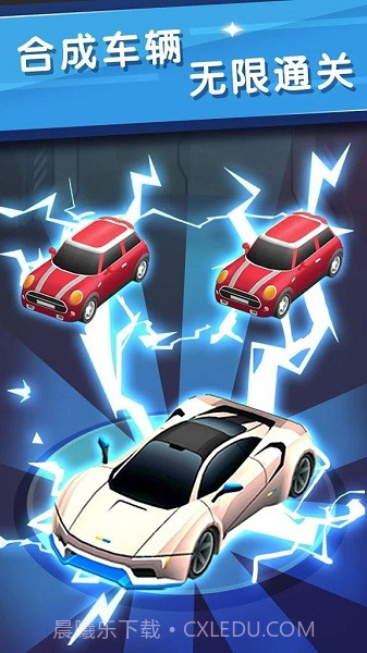 拇指飞车截图2 拇指飞车截图2