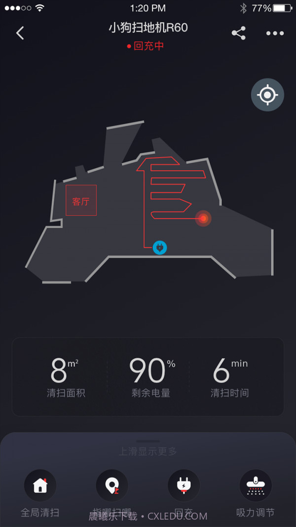 小狗智能截图1 小狗智能截图1