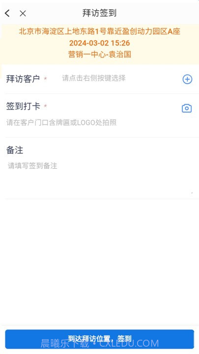 真干保截图3 真干保截图3