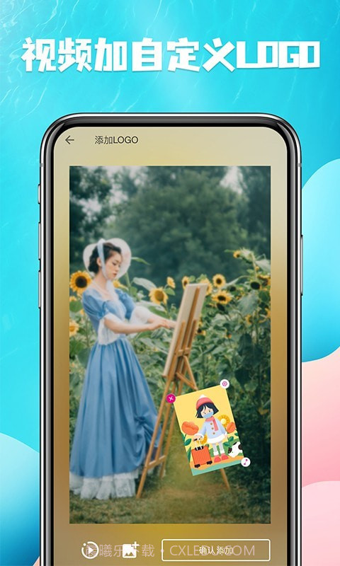 视频提取宝截图4 视频提取宝截图4