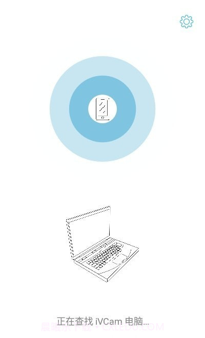iVCam 电脑摄像头截图1 iVCam 电脑摄像头截图1
