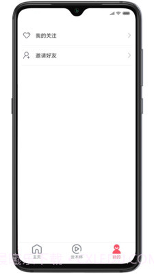 新海娱乐乐截图3