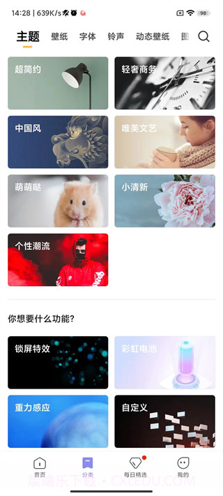 小米游戏本壁纸截图1 小米游戏本壁纸截图1