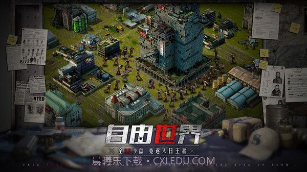 末日审判截图6 末日审判截图6