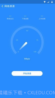 番茄WiFi截图3 番茄WiFi截图3
