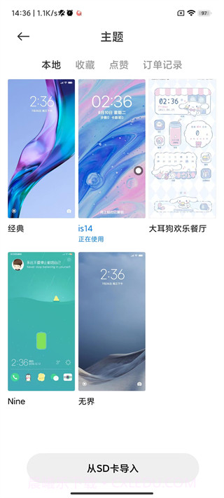 小米游戏本壁纸截图3 小米游戏本壁纸截图3