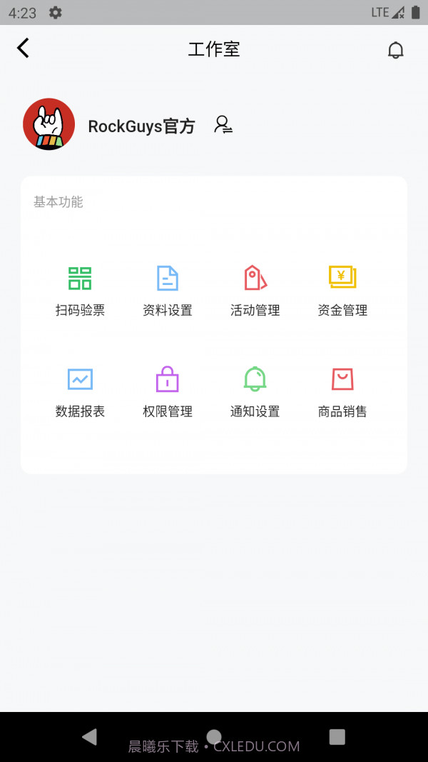RockGuys截图2 RockGuys截图2