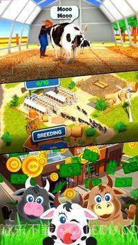 牛奶大亨截图1 牛奶大亨截图1